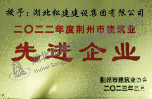 先進企業(yè)